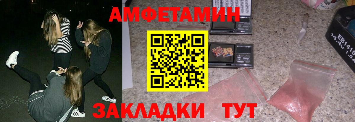 АМФ 98% Ленинск-Кузнецкий