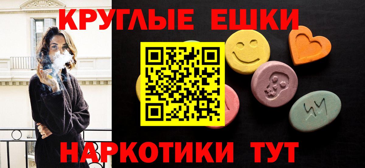 Экстази 99%  ЭКСТАЗИ Дубай  Ленинск-Кузнецкий  Вход с VPN 