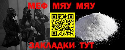 эйфоретик Будённовск