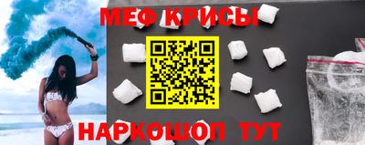 эйфоретик Будённовск
