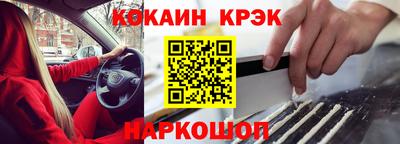 ешки Бузулук