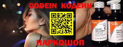 молекула духа Ивантеевка