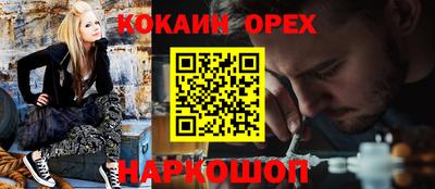 ешки Бузулук