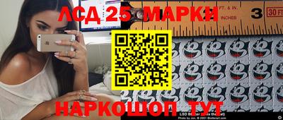 круглые Иваново