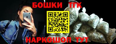 ешки Бузулук