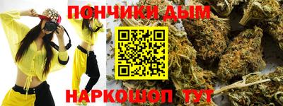 эйфоретик Будённовск