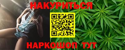 эйфоретик Будённовск