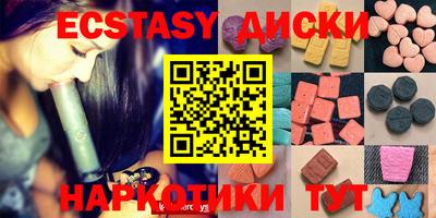 эйфоретик Будённовск