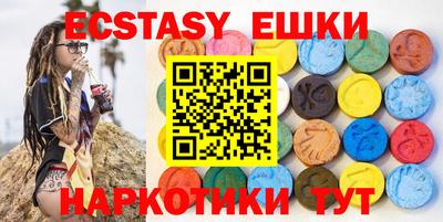 эйфоретик Будённовск