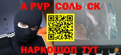 эйфоретик Будённовск