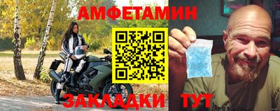 экстази Ижевск