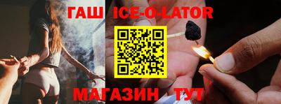 эйфоретик Будённовск