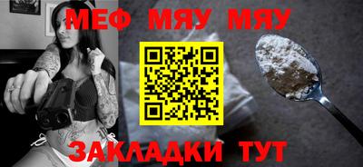 эйфоретик Будённовск