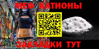 эйфоретик Будённовск