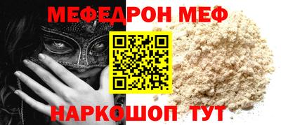эйфоретик Будённовск
