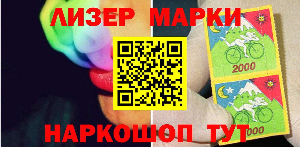 Лсд 25 экстази кислота  Вход с VPN  Ленинск-Кузнецкий  LSD-25 экстази ecstasy 