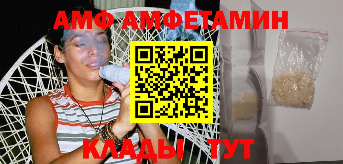 Первитин Methamphetamine Ленинск-Кузнецкий