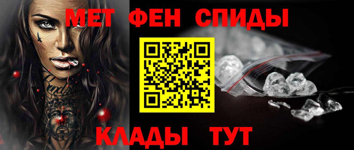 Ленинск-Кузнецкий  МЕТАМФЕТАМИН витя  Вход с VPN 