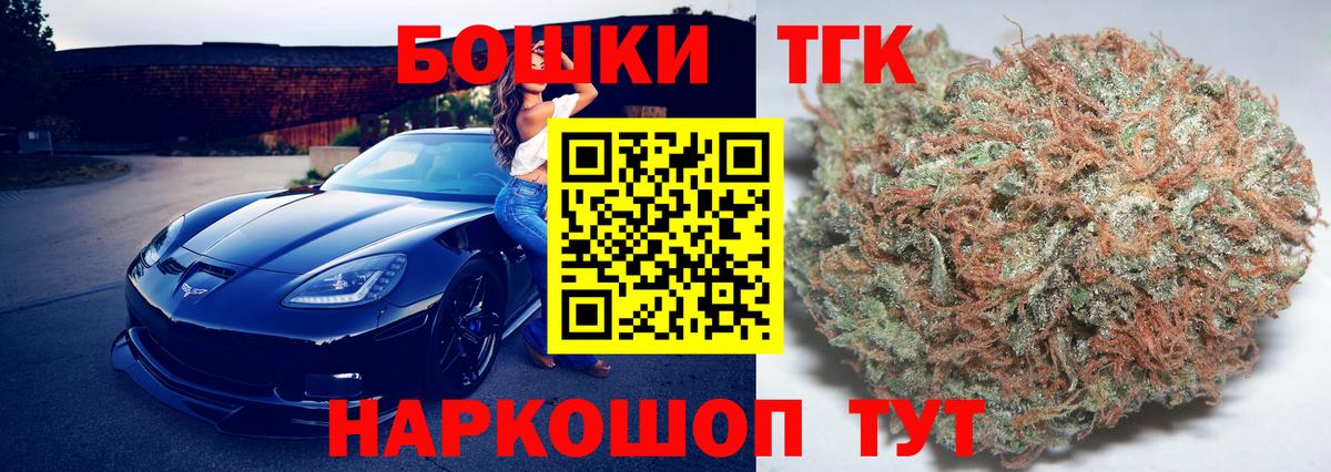 Мефедрон  ГАШ  Ленинск-Кузнецкий  Вход с VPN  Экстази  COCAIN  Мефедрон   Амфетамин кристаллы 