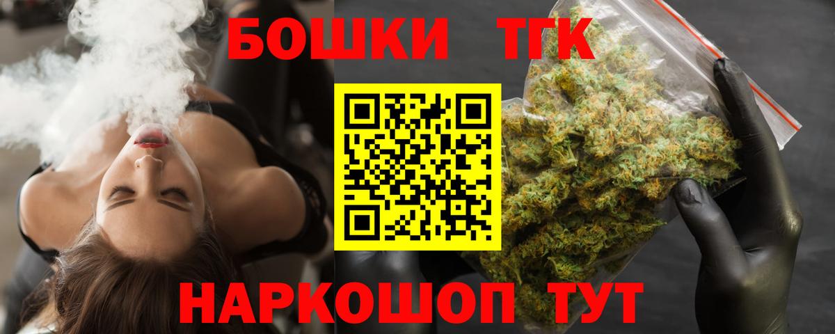 Марихуана SATIVA & INDICA Ленинск-Кузнецкий